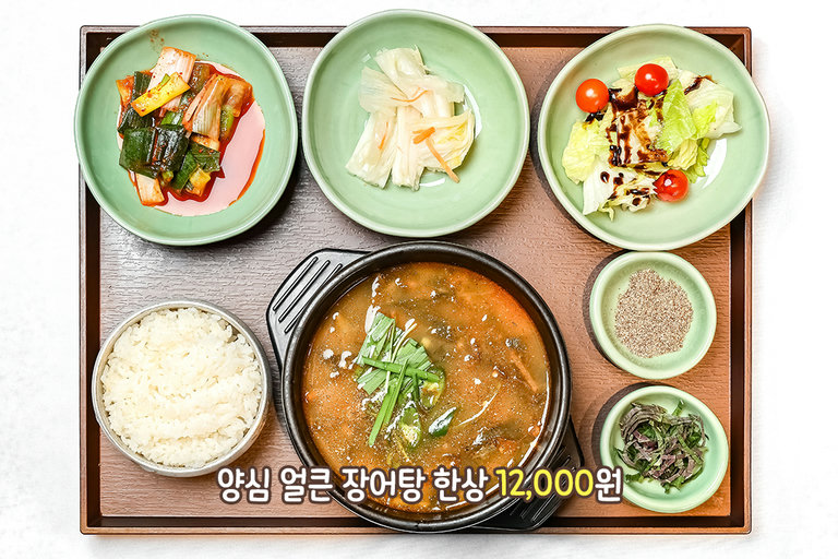먹기만 했는데 힘이 솟아나는 기분