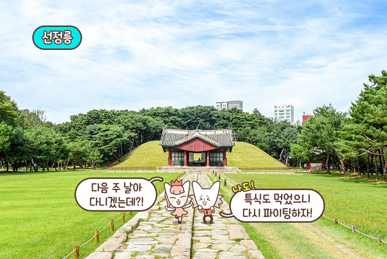 데이트도 하고, 건강도 챙기고! 일석이조✌️