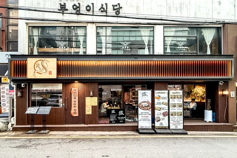 데이트도 하고, 건강도 챙기고! 일석이조✌️