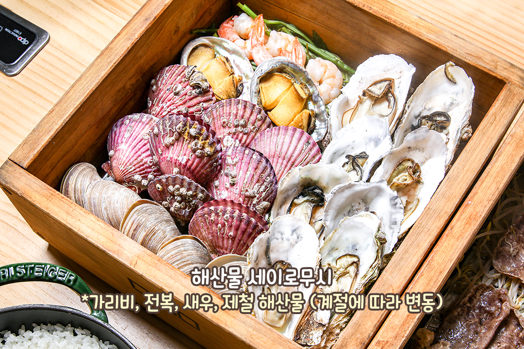 해산물을 종류별로🐟