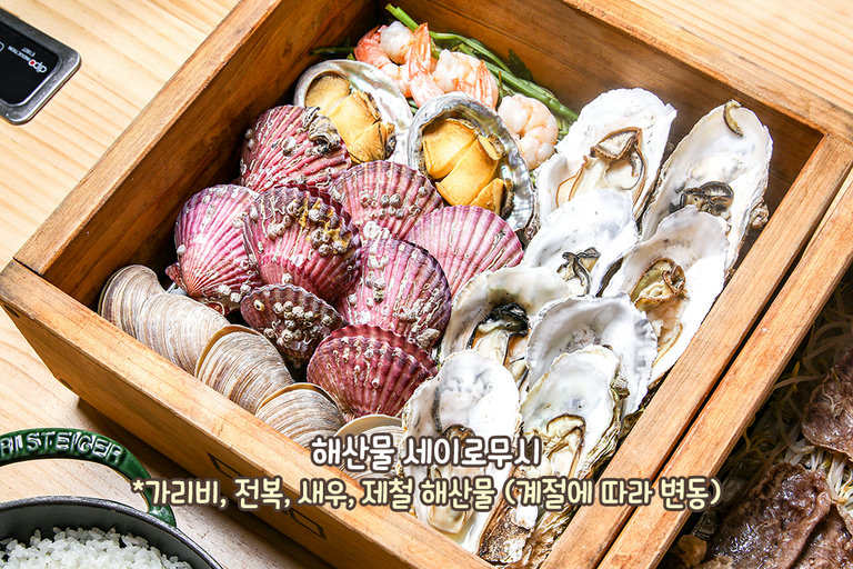 해산물을 종류별로🐟