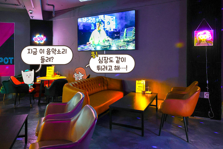 외부 음식 반입 가능 + 프리미엄 솔트 사용🧂