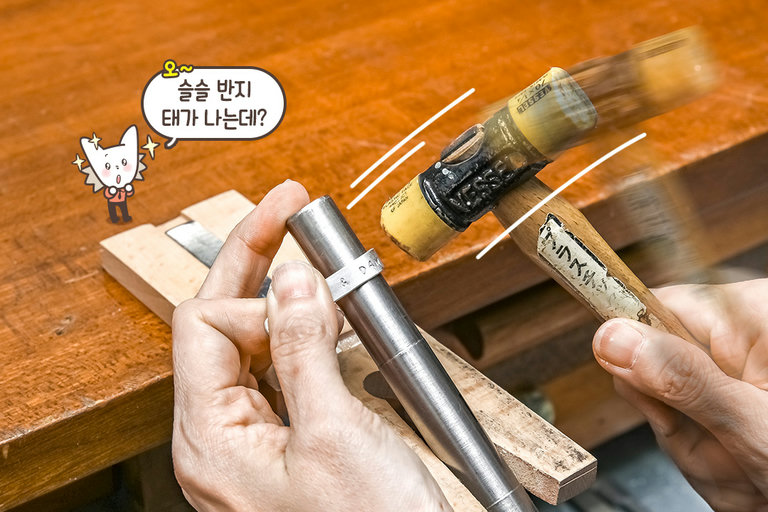 반지에 들어간 정성이 두 배