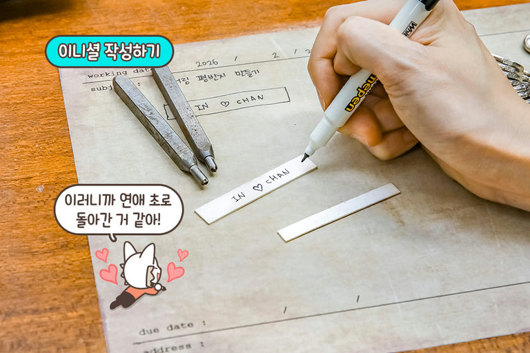 집중력 풀가동🔥