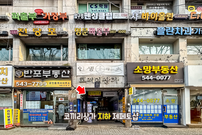 반짝반짝 빛나는 우리 둘만의 반지💍