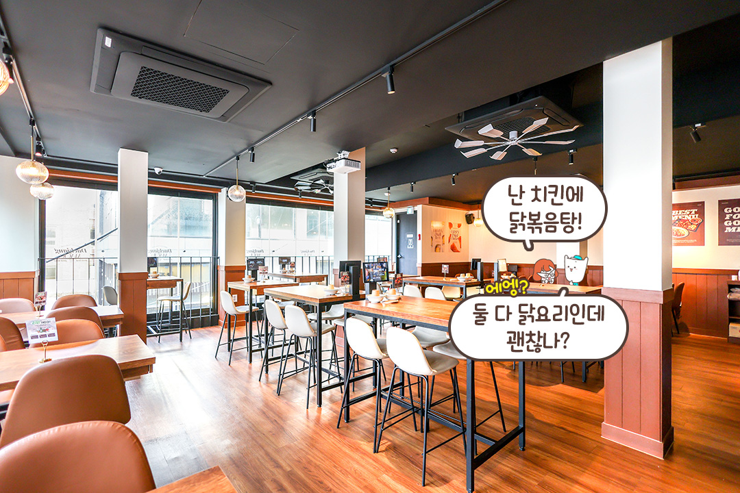 단체 모임도 가능한 넓은 공간