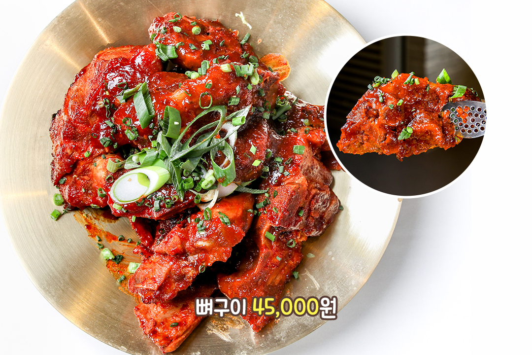 매콤한 요리는 못 참지❤️‍🔥