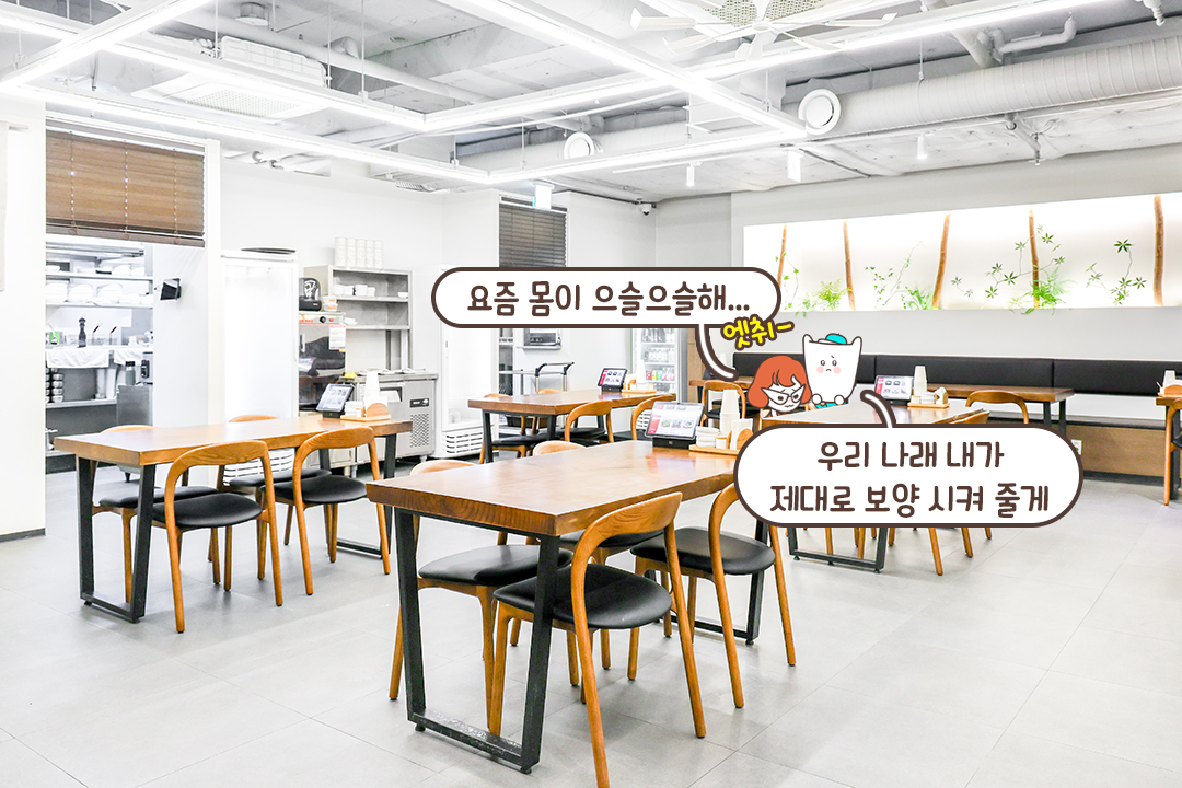 깔끔하고 정돈된 청담동 감성 공간✨