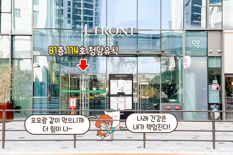 건강한 데이트는 바로 여기!