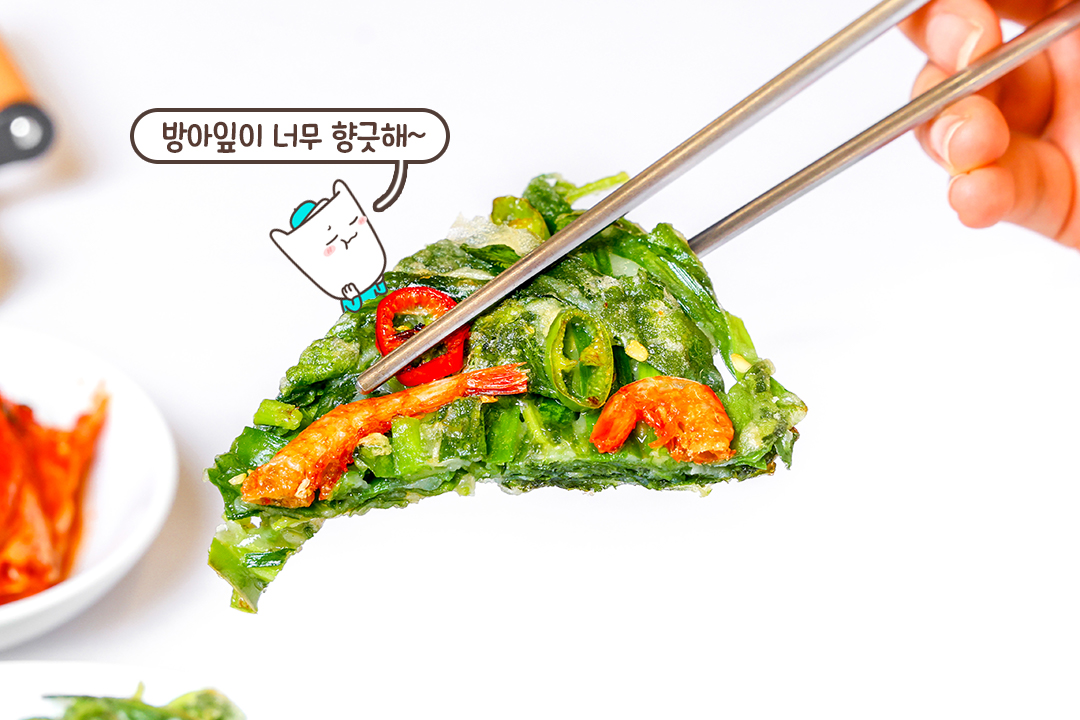 향긋함 가득한 방아잎 전🌿