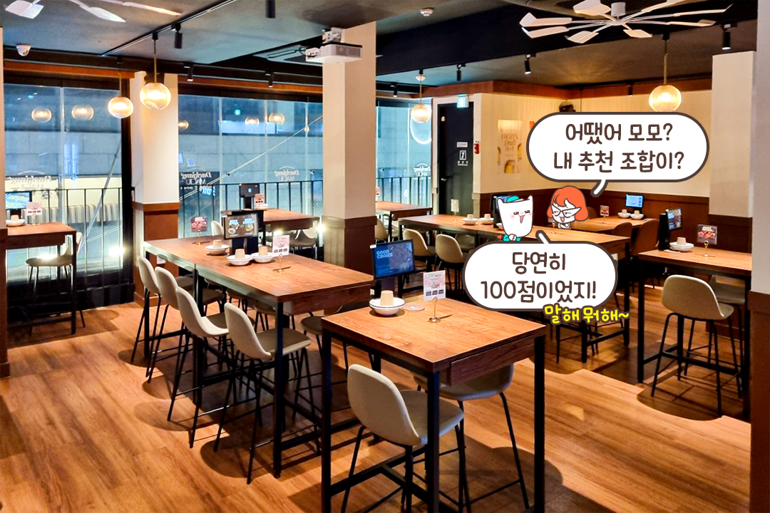 밤에는 더 매력적인 분위기로💝