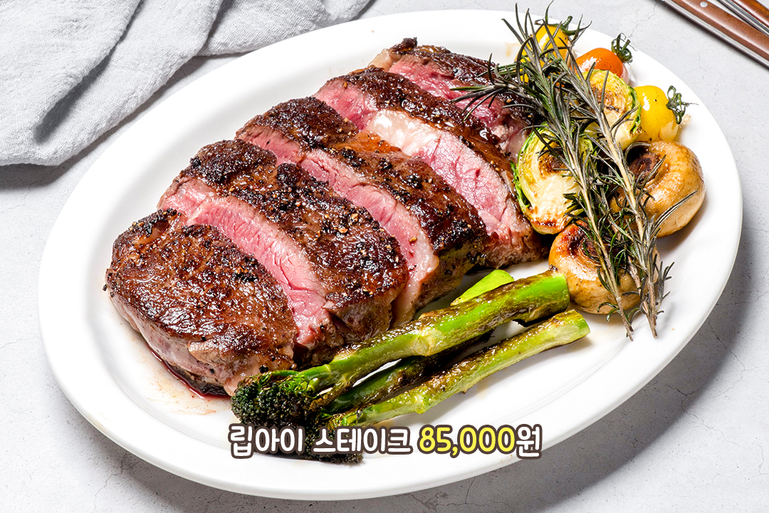 소고기부터 양고기까지😋