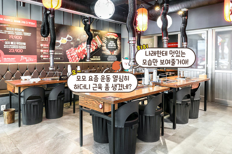 쾌적하게 즐기는 무한리필🍽️