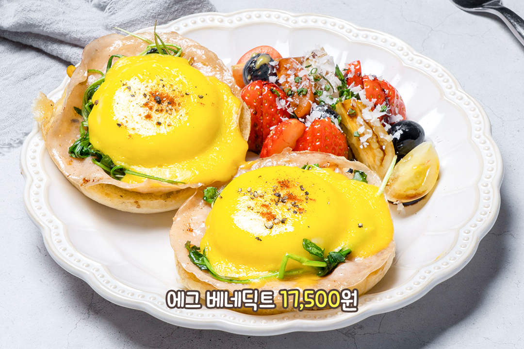 부드러움과 달콤함의 조화🍳