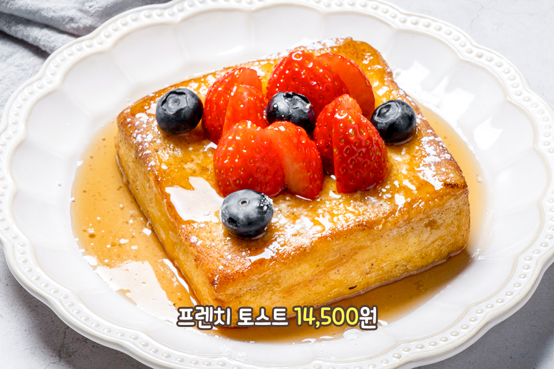 부드러움과 달콤함의 조화🍳