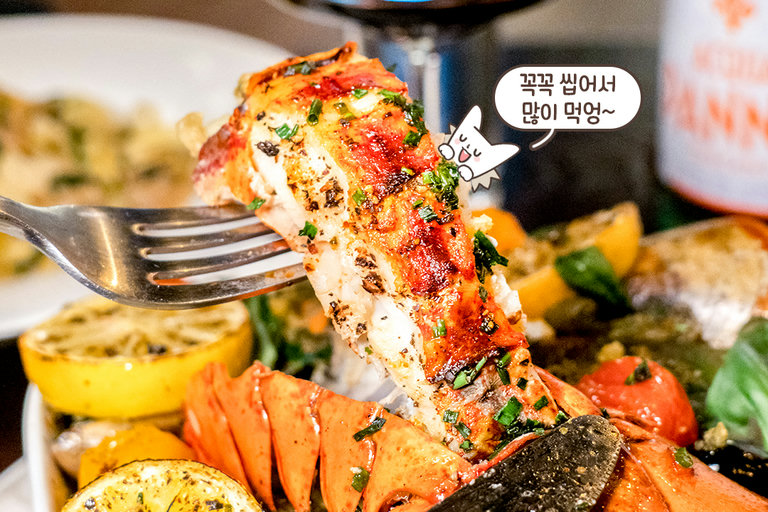 랍스타가 통째로?!
