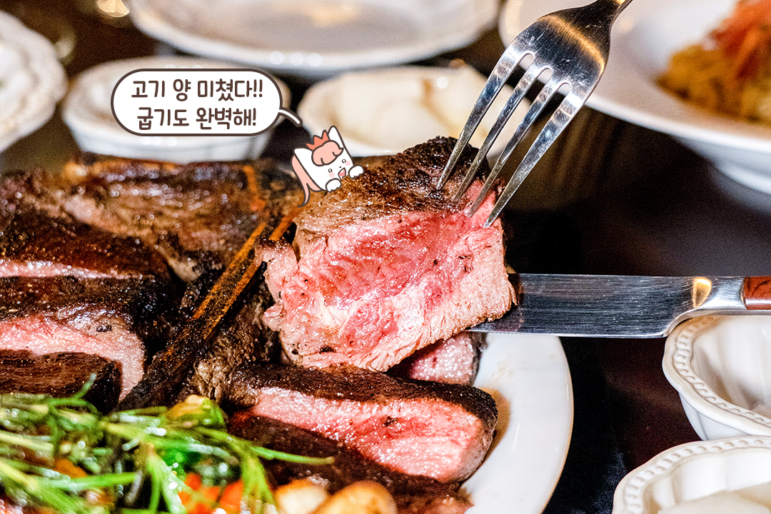 안심과 등심의 완벽한 하모니