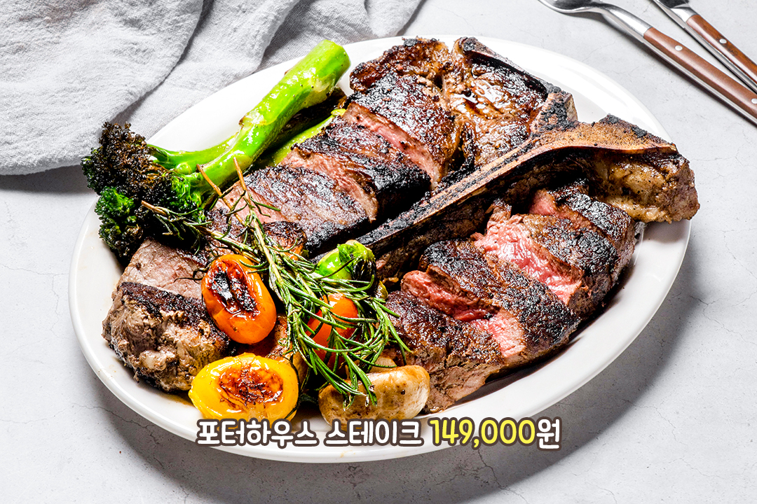 안심과 등심의 완벽한 하모니
