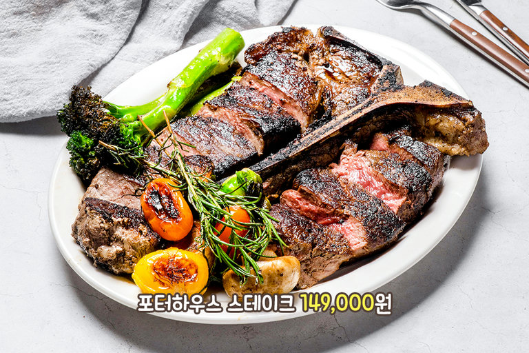 안심과 등심의 완벽한 하모니