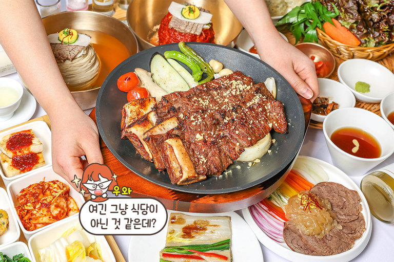 한입마다 행복해지는 든든한 전통 한상☀️
