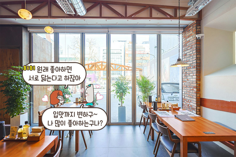 여유롭고 고급스러운 식사 분위기🌿