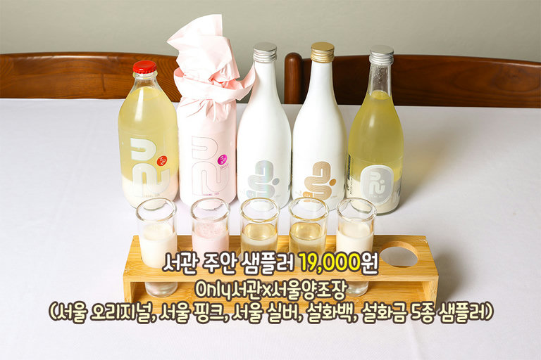 건강한 수제 만두와 특별한 전통주 한 잔🍶
