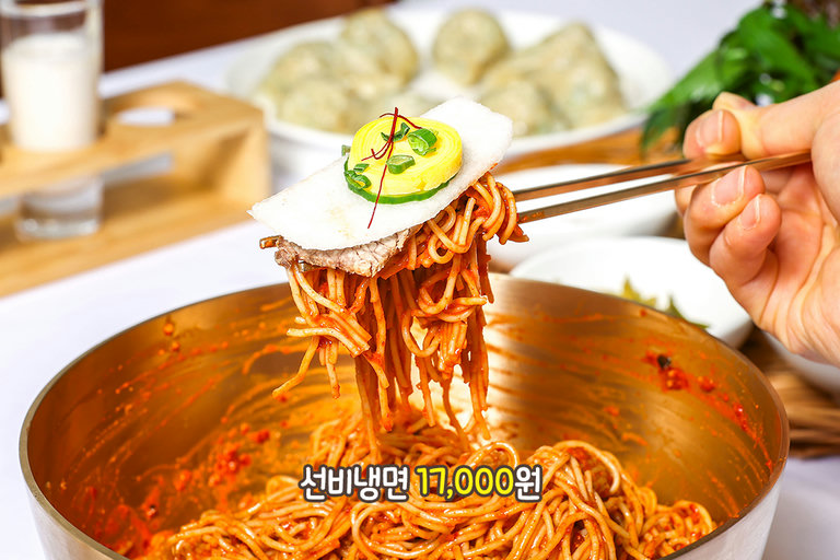 메밀의 향을 살려주는 선비냉면의 매력🌶️