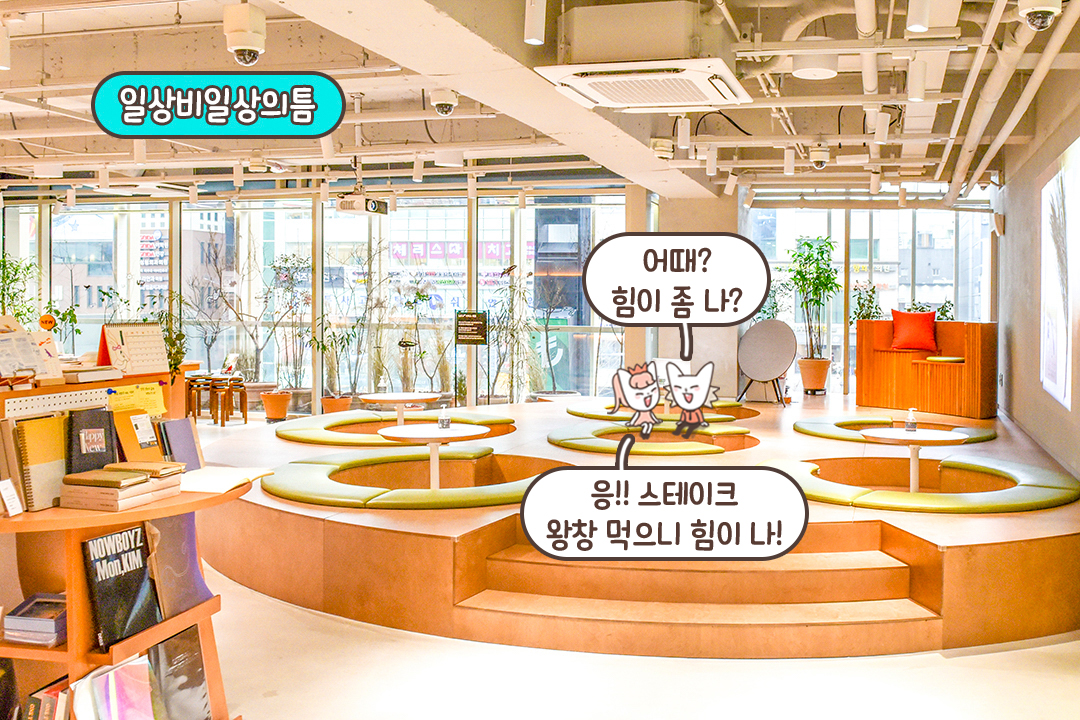 주차도 위치도 편리한 곳🚧