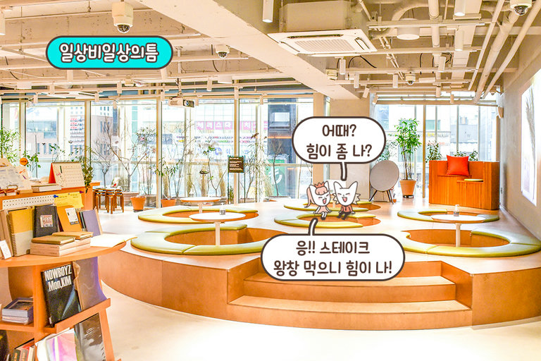 주차도 위치도 편리한 곳🚧