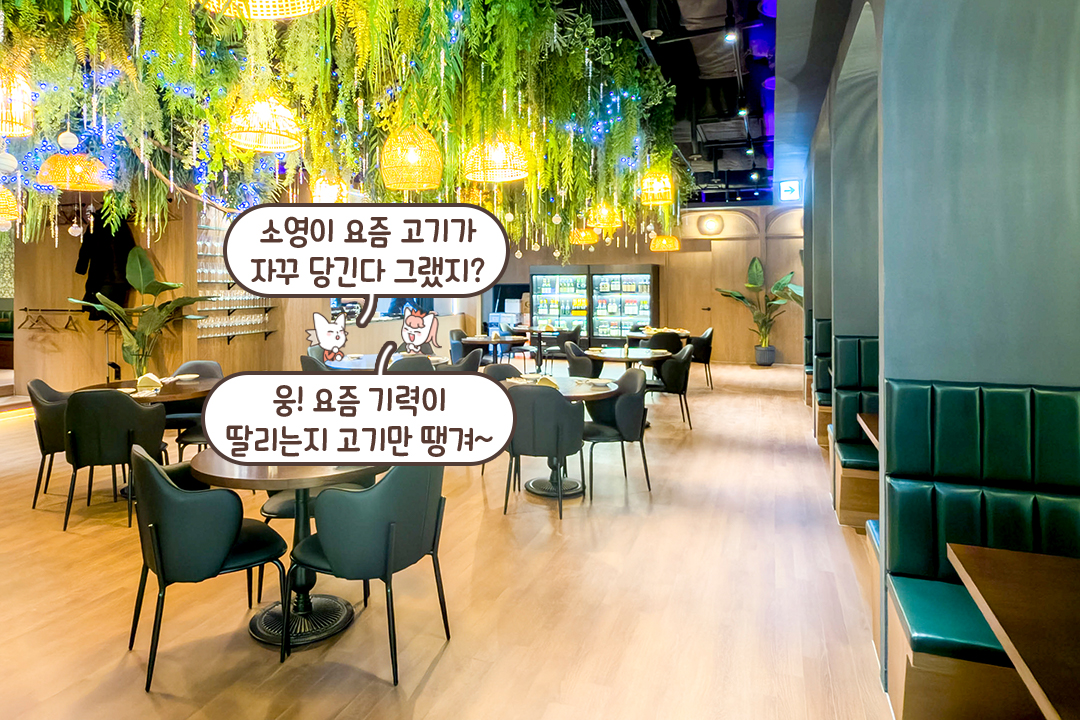 도심 속 숲의 정취🌲