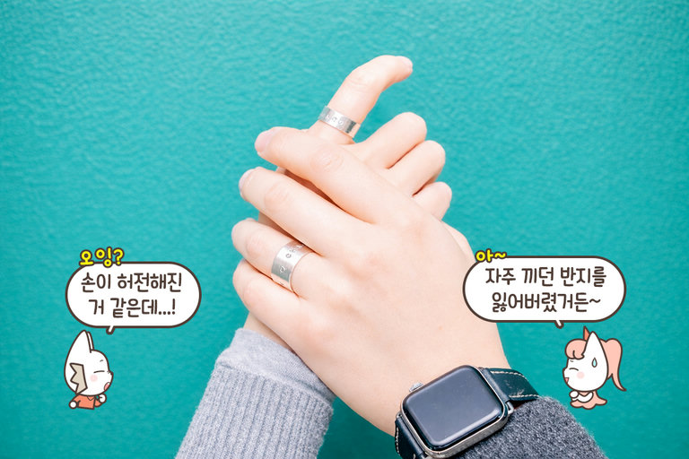 이 세상에 단 두 개뿐인 우리 둘만의 반지💍