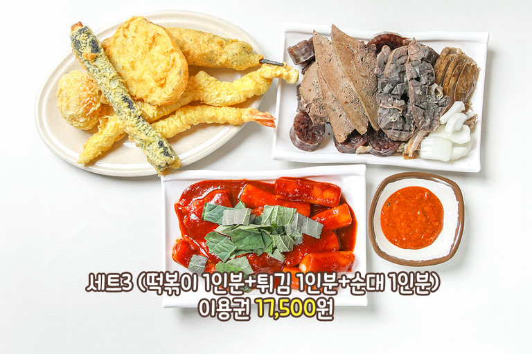 실패가 전혀 없는, 믿고 먹는 조합!