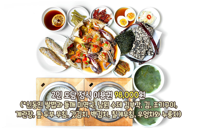 반찬 하나까지 정성 가득한 도담정식🥢