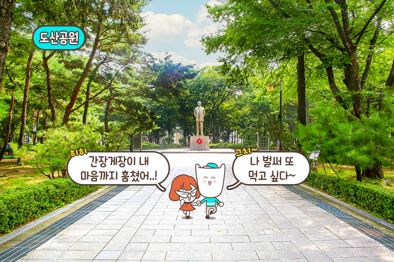 압구정에서 완성되는 낭만있는 한식 데이트🌙