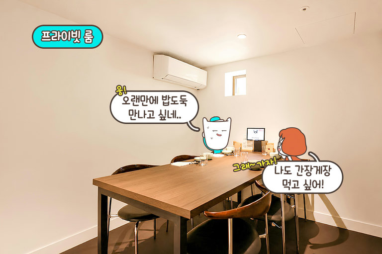 소중한 날 대접받는 느낌 물씬~ 프라이빗 룸💛