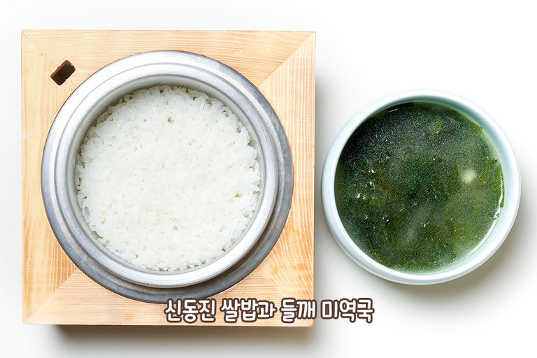 게장보다 밥 먼저 감탄했던 이유
