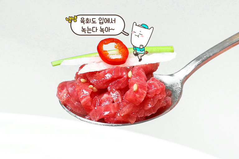 육회에 콜키지까지~ 한식 다이닝 제대로🍷