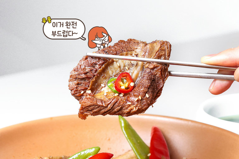 맵단짠의 정석을 보여주는 부드러운 소갈비찜🥩