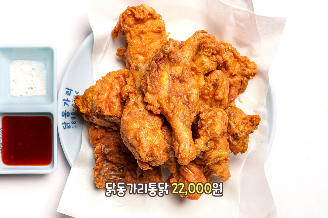 대구 치맥페스티벌 금상 치킨이 강남에 떴다🍗