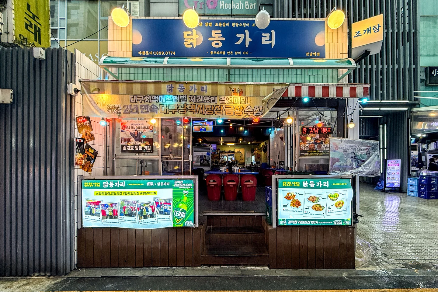 더 유명해지기 전에 꼭 가야 할 닭동가리