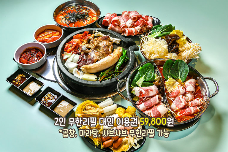 위장을 먼저 예열시키는 첫번째 방법😎