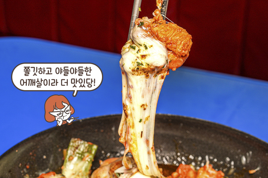 맛있는 거 위에 맛있는 거🐔
