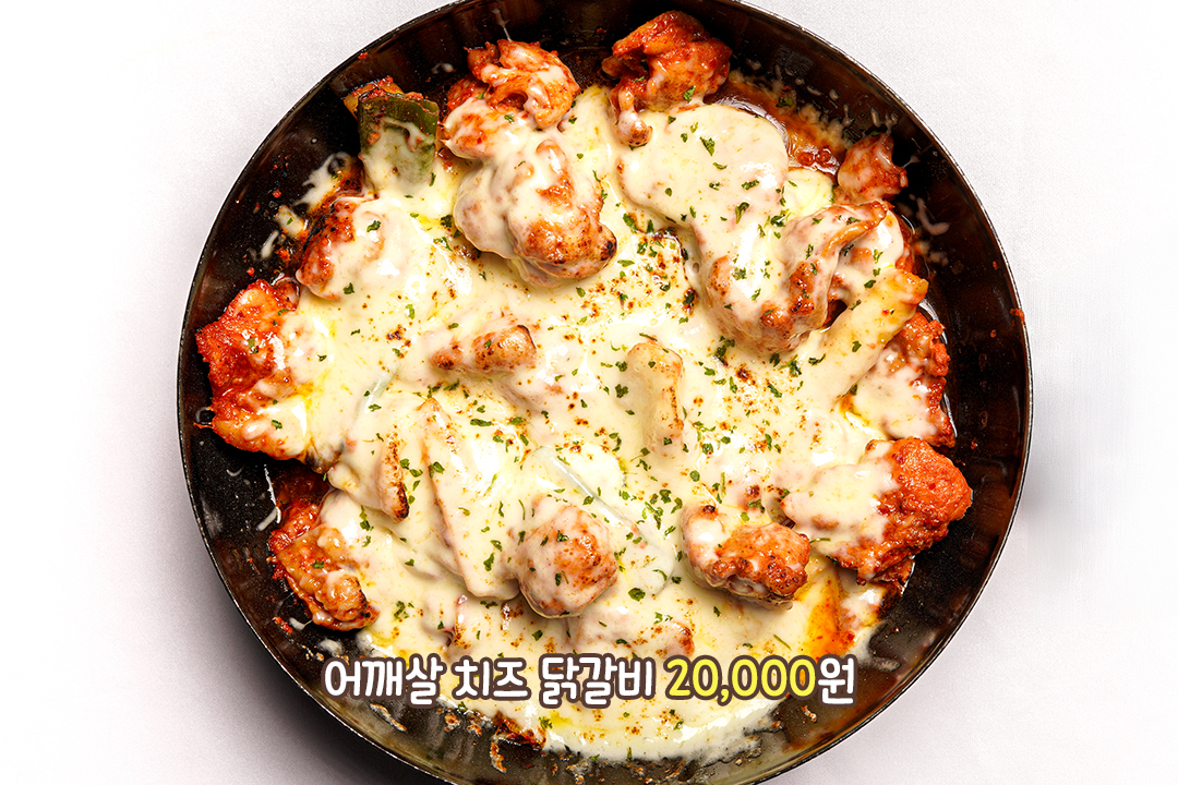 맛있는 거 위에 맛있는 거🐔