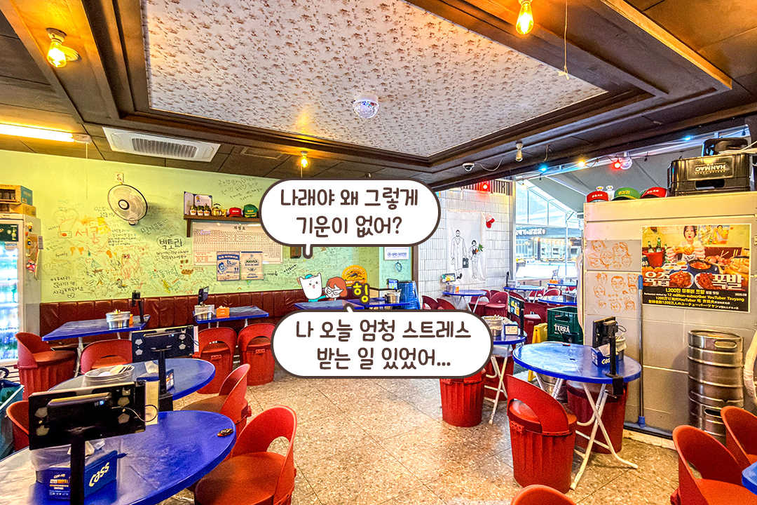 7080 감성 가득한 인테리어✨