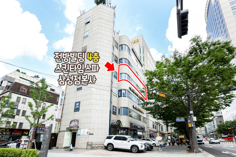 마사지 후 산책까지 완벽해!