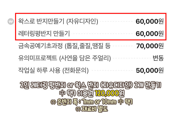 손가락에 착 감기는 사이즈를 찾아보자🔍