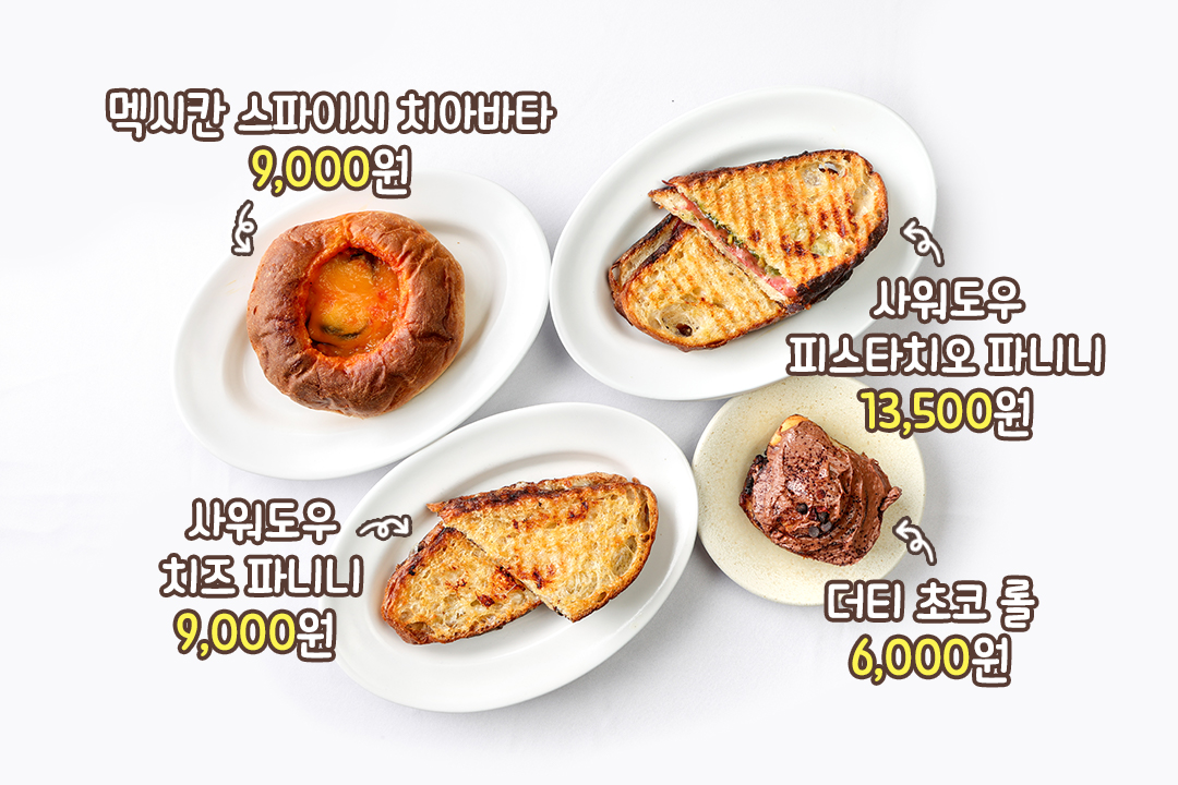 겉바속촉 파니니의 매력🥪