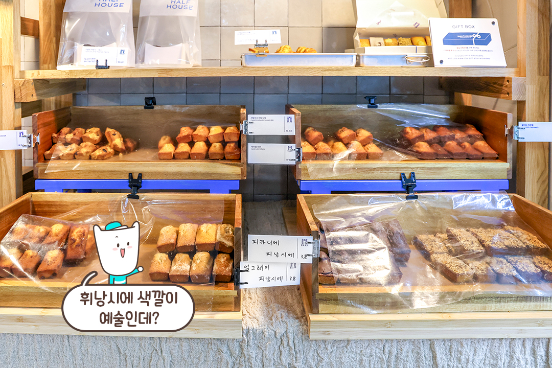 취향 따라 즐기는 커피 한 잔☺