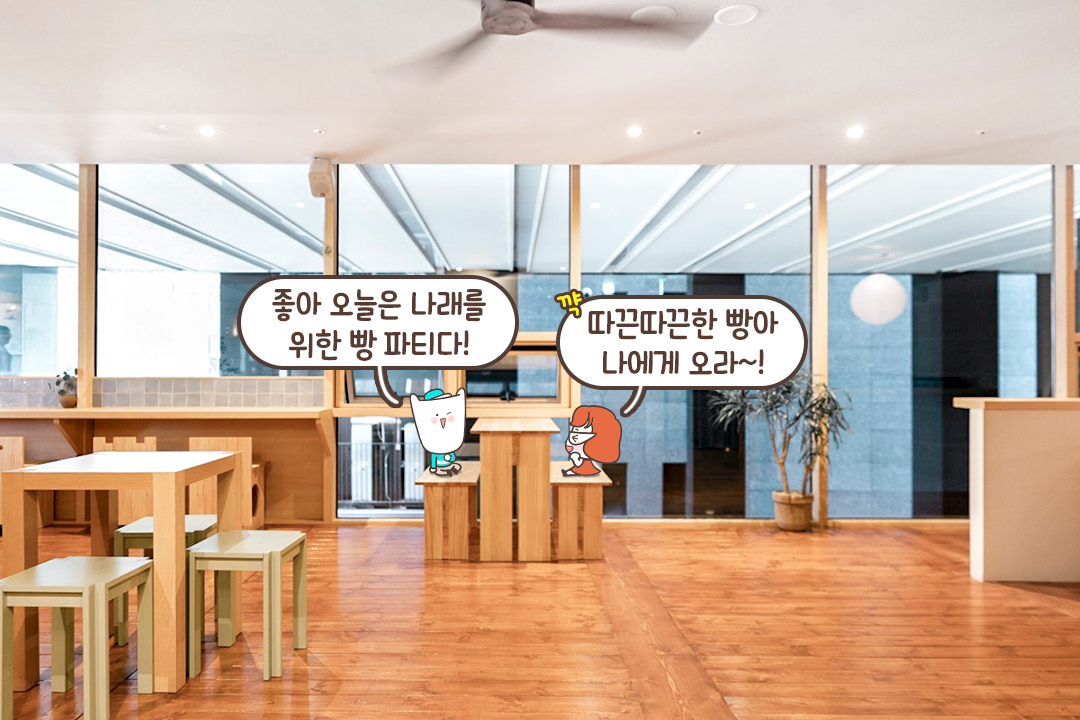 어느 자리에 앉을까~🪑