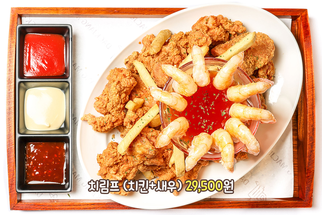 비주얼부터 압도적인 치림프